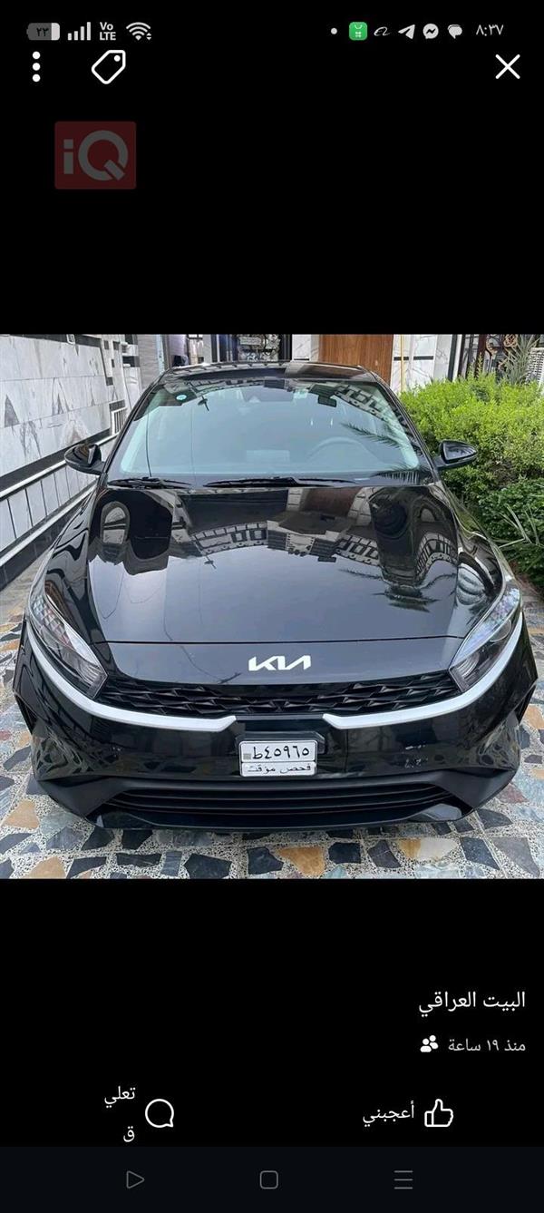 كيا فورتي 2024 للبيع في العراق - واسط